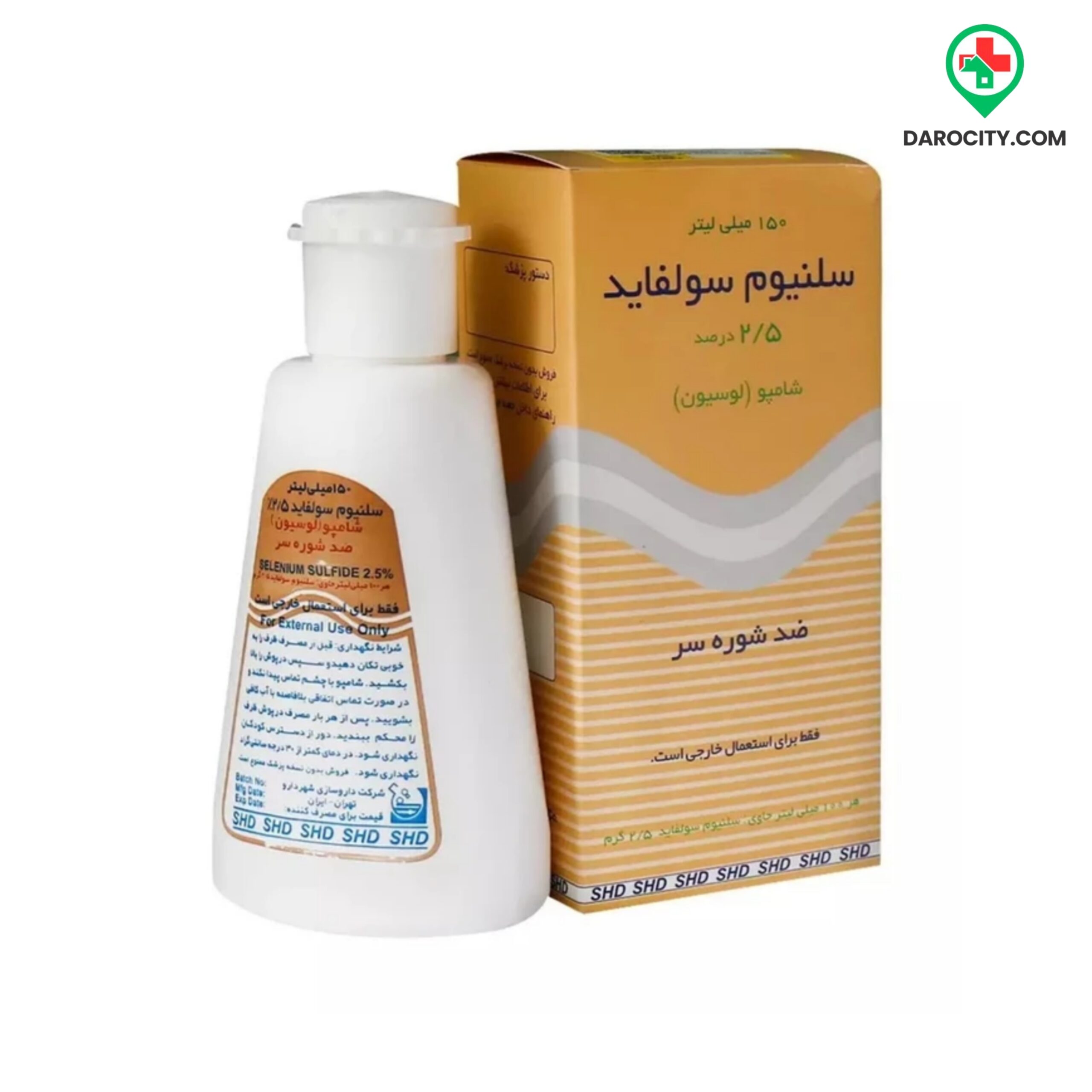 Picsart_25-09-12_16-39-13-750 شامپو ضد شوره سلنیوم سولفاید 2.5 درصد شهردارو - Image 1