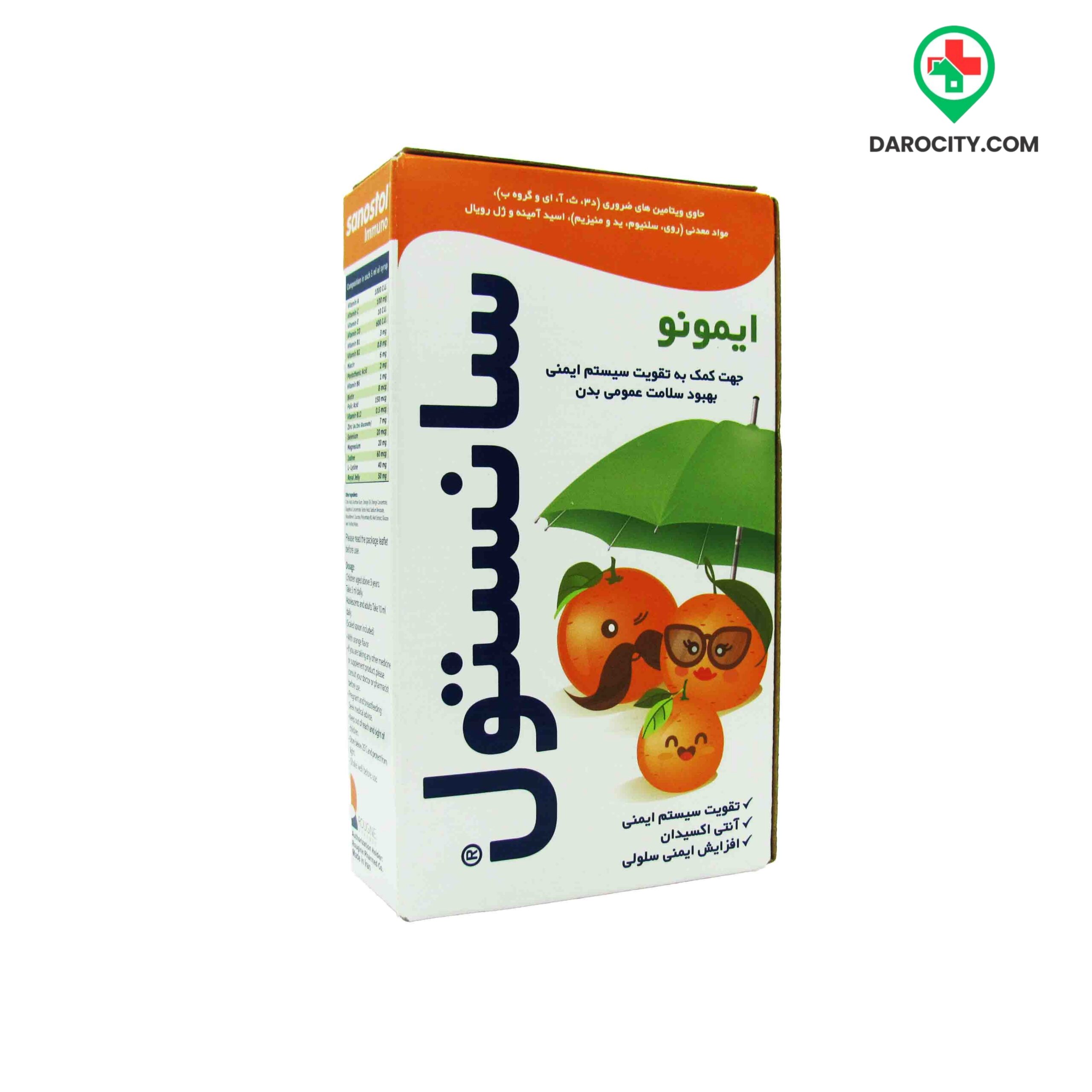 Picsart_25-09-12_16-39-42-505 شربت سانستول ایمونو با طعم پرتقال 155 م.ل روژین فارمد - Image 1